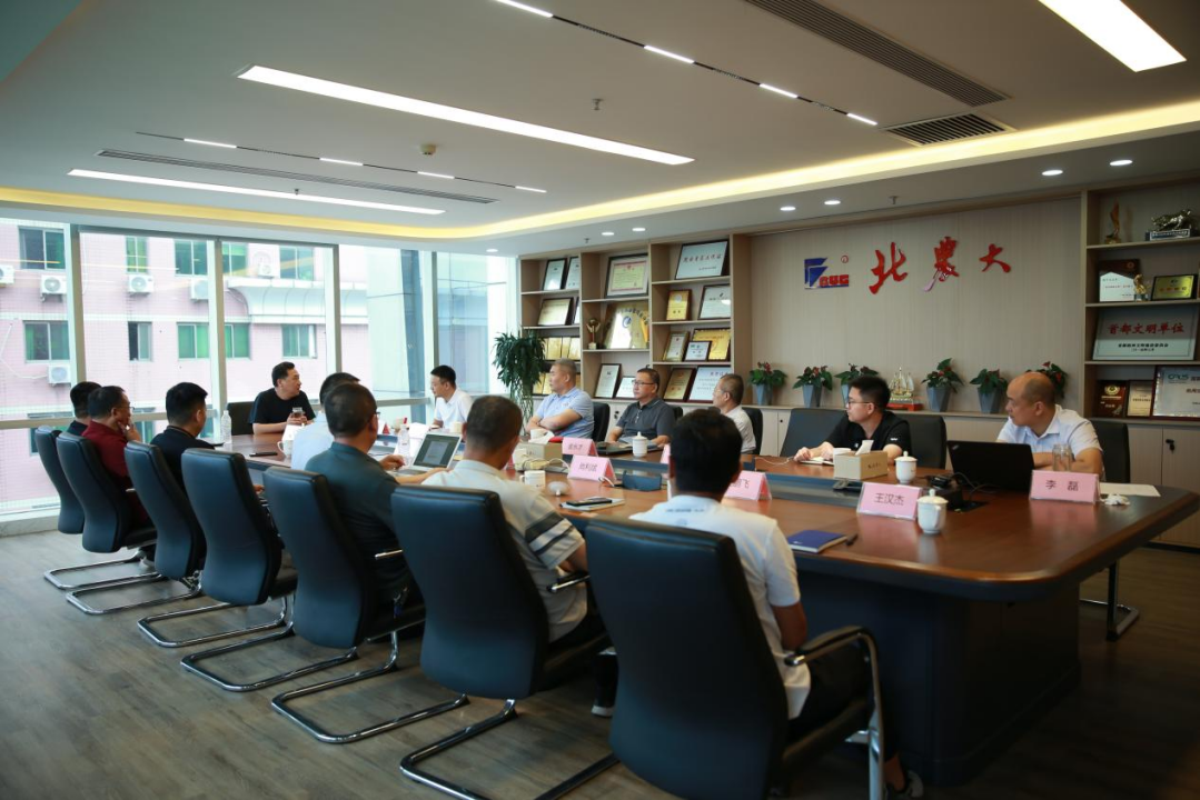 北农大山西市场发展研讨会议胜利召开