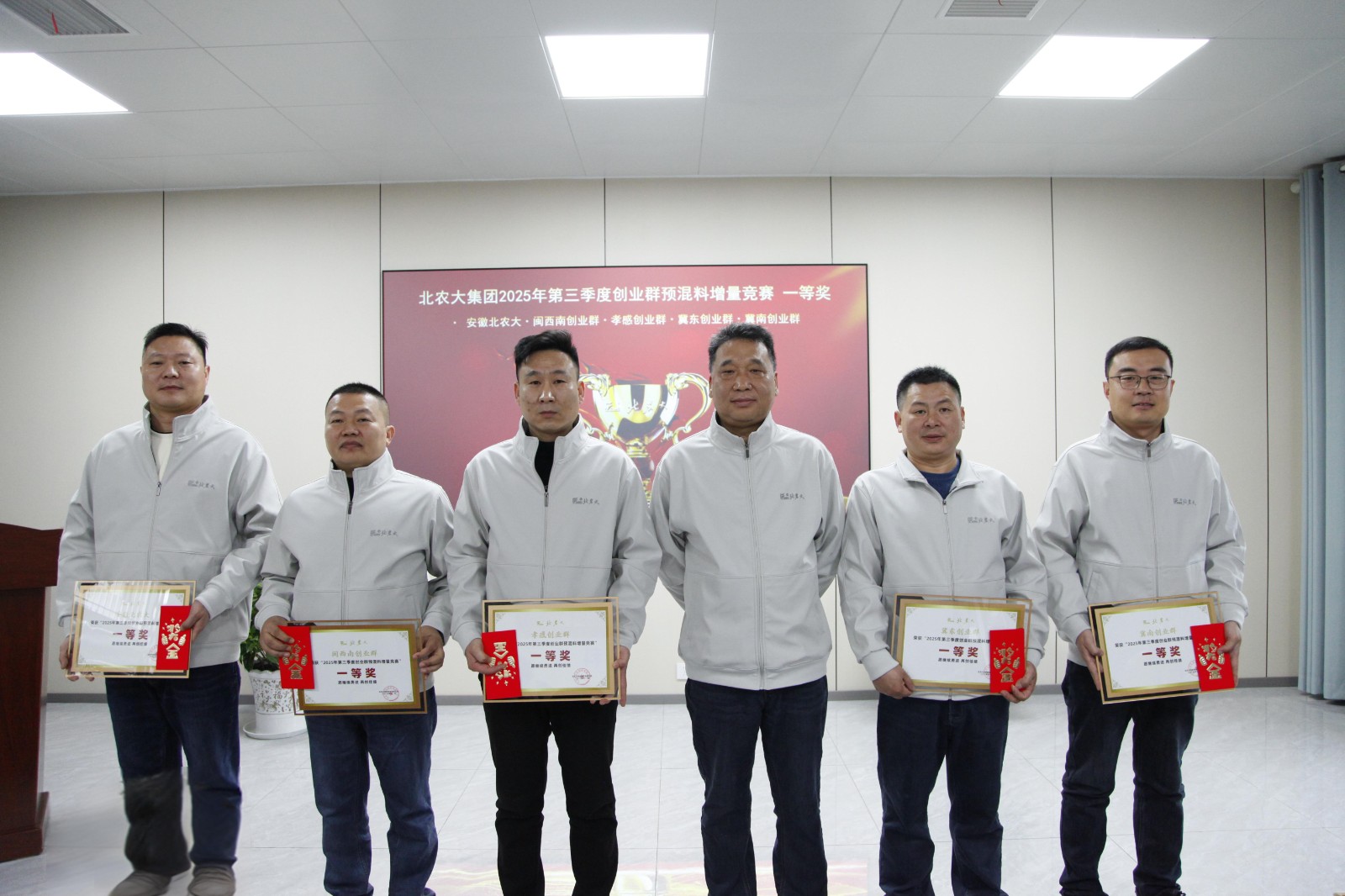 17642322625568.jpg 一等奖.JPG